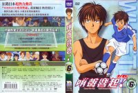 BUY NEW whistle - 179172 Premium Anime Print Poster